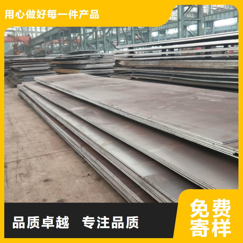 长治耐磨钢板【不锈钢板】为您精心挑选