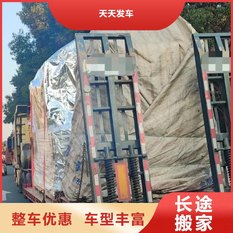 常州到贵港整车物流运输我们更专业