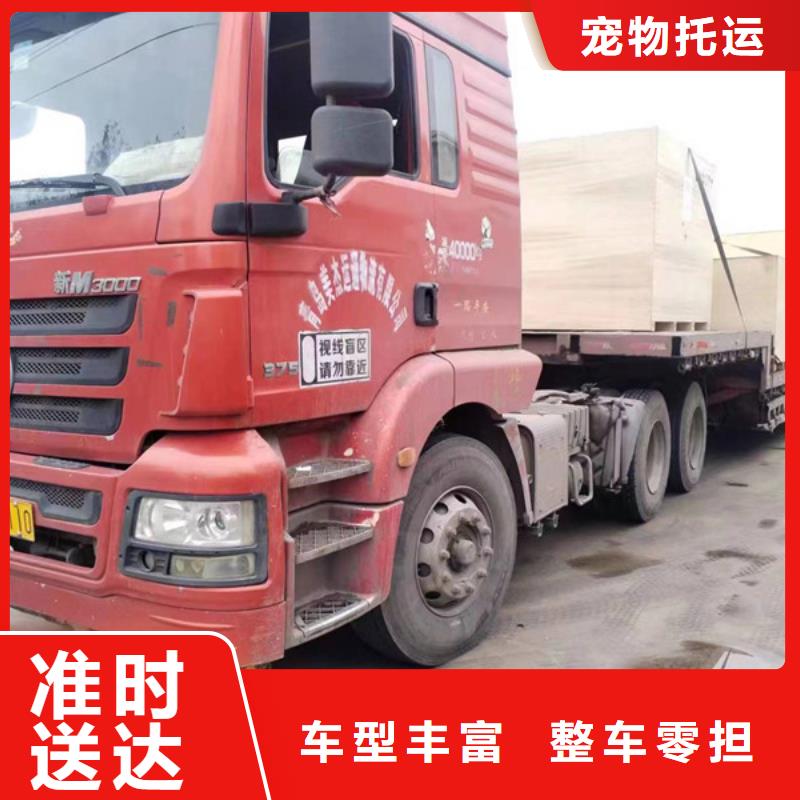 常州到淄博仪器运输普通货物运送