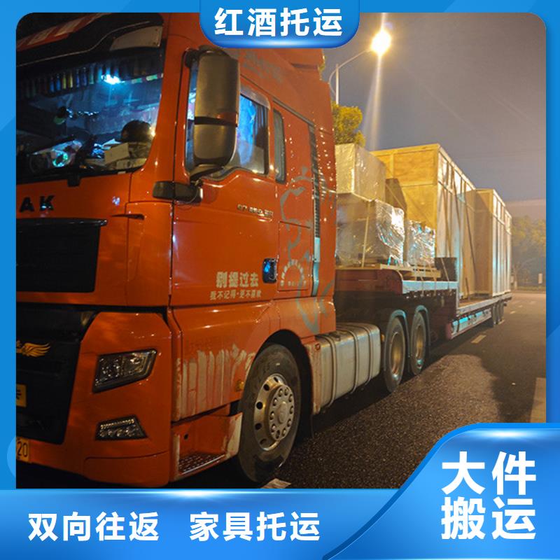 南通到龙岩建材运输准时到货