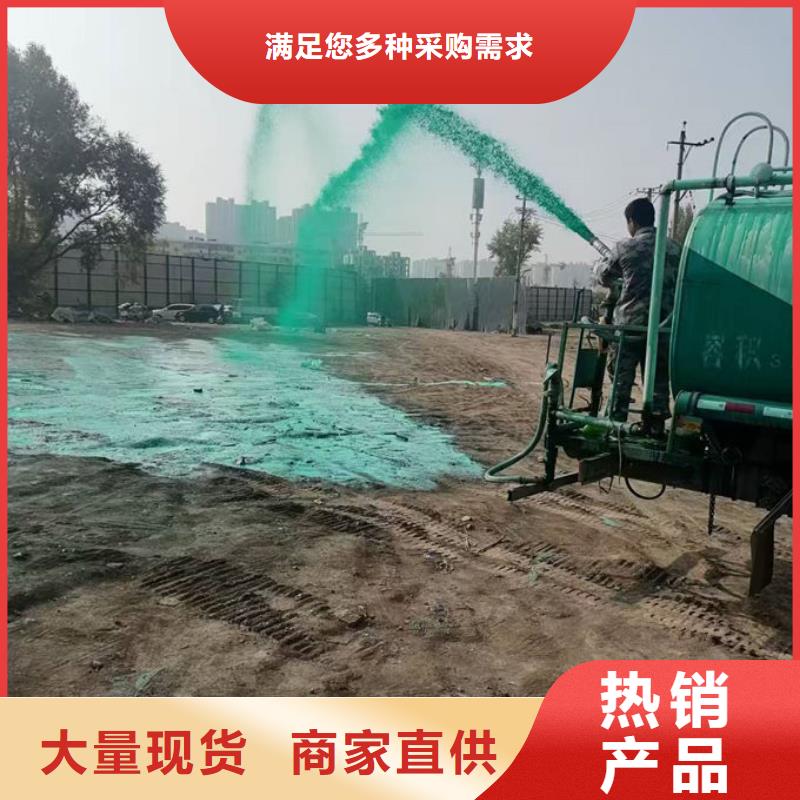 太原生物酶治理抑尘剂溶液从源头保证品质