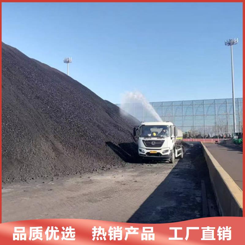 金阳大气污染治理抑尘剂保质保量