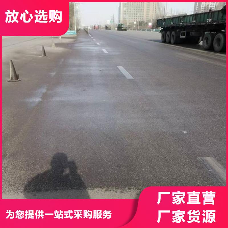 通辽煤炭运输抑尘剂大量现货供应