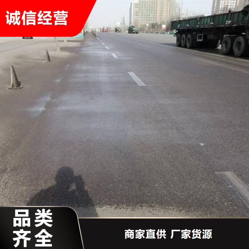 黄骅生物酶抑尘剂保质保量