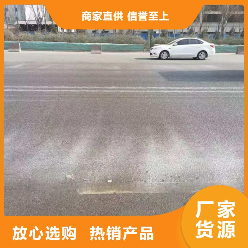林芝道路保湿抑尘剂厂家直营