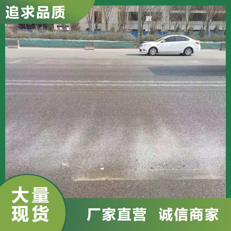 殷都煤炭矿山抑尘剂诚信为本