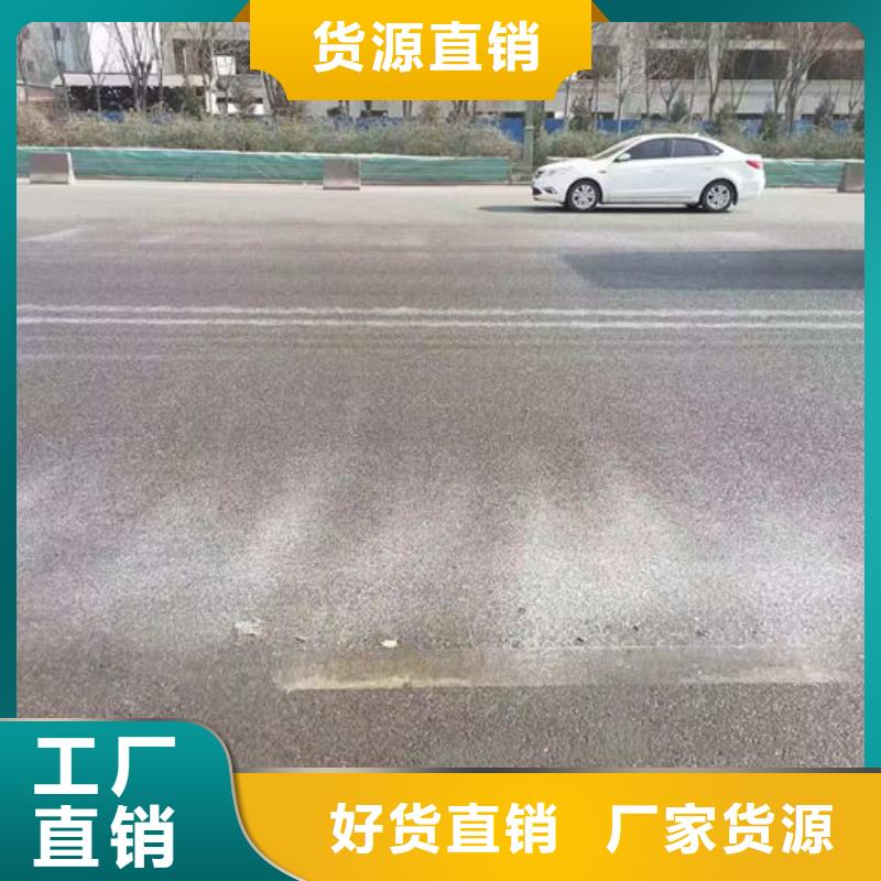 四川道路保湿抑尘剂量大从优
