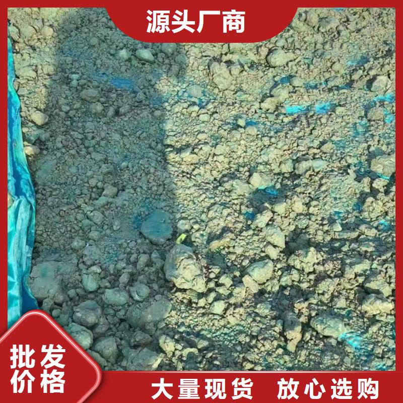 德州环保抑尘剂色素工厂直销