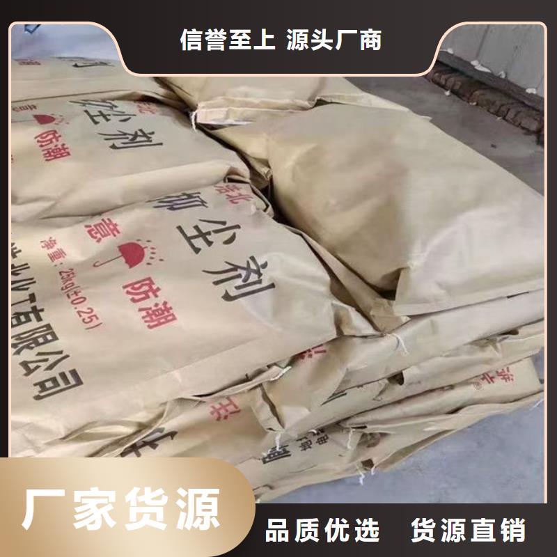 楚雄环保抑尘剂色素现货直供