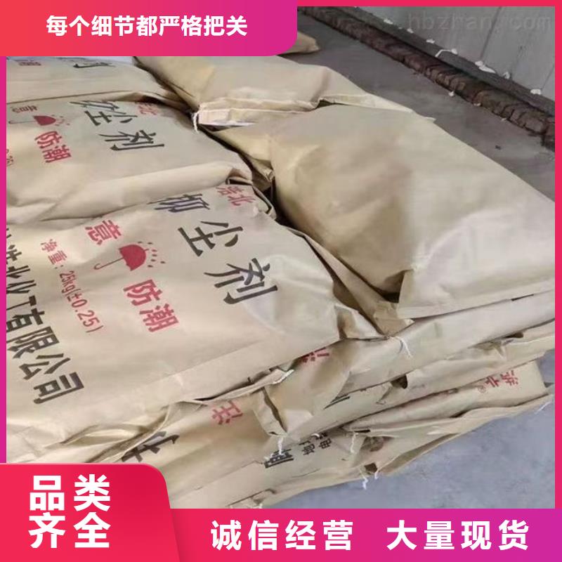 沾化铁路煤炭运输抑尘剂