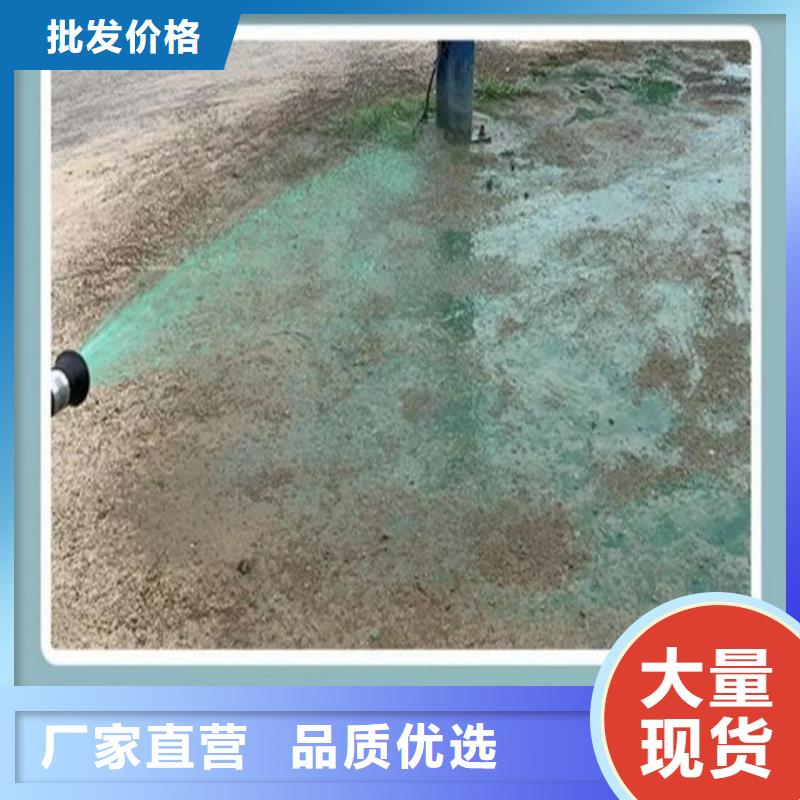 南宁环保抑尘剂色素欢迎来电咨询