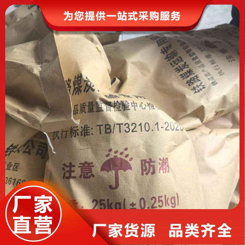 常州生物酶抑尘剂厂家自营