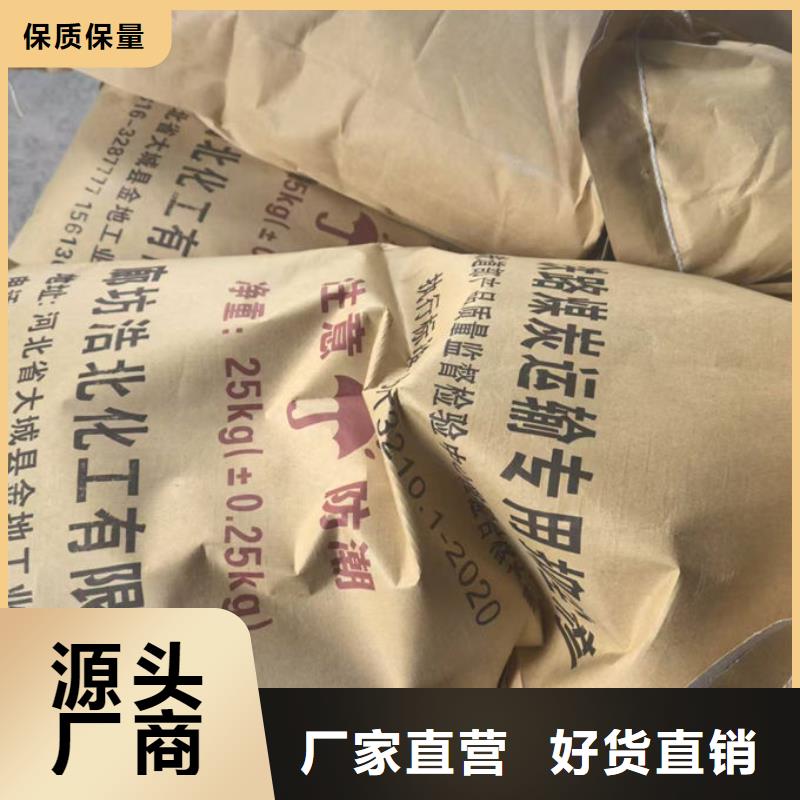 黔西南铁路煤炭运输抑尘剂现货直供