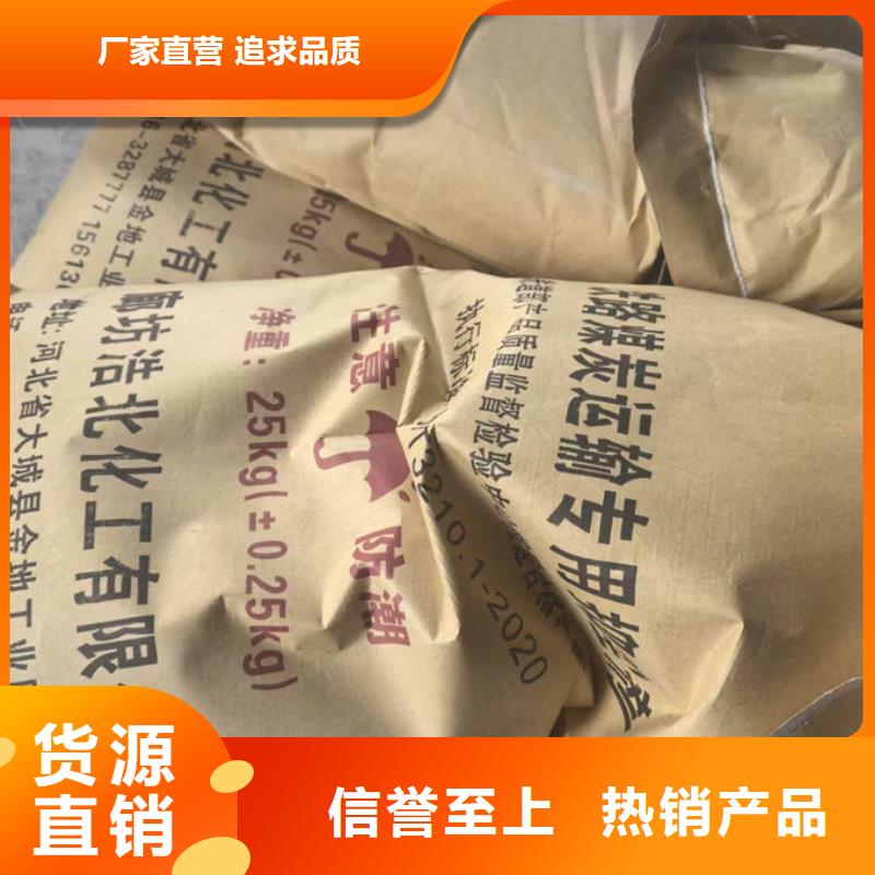 银川环保铁路煤炭运输抑尘剂检验报告效果好浩北铁路运煤抑尘剂