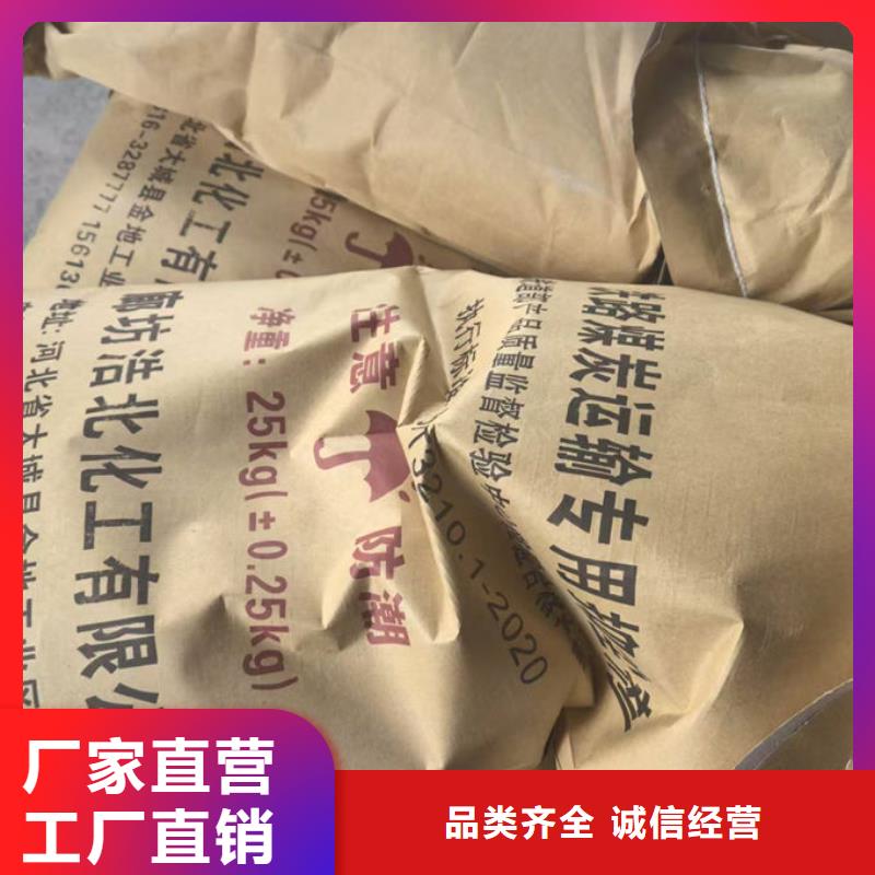 大庆抑尘剂色素厂家自营