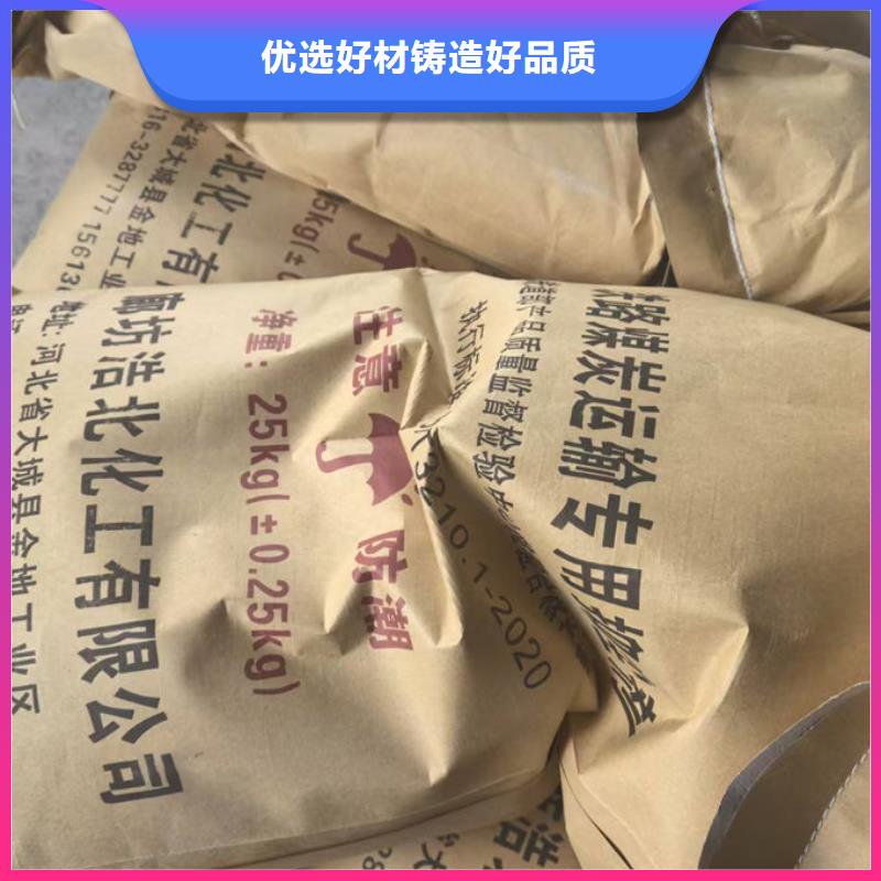 茶陵运煤火车结壳抑尘剂厂家直营