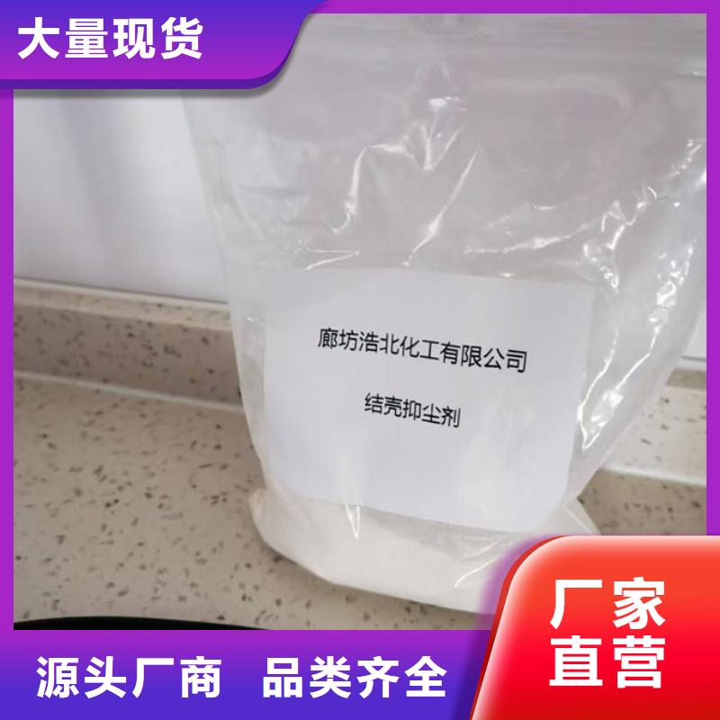 福州环保抑尘剂诚信为本