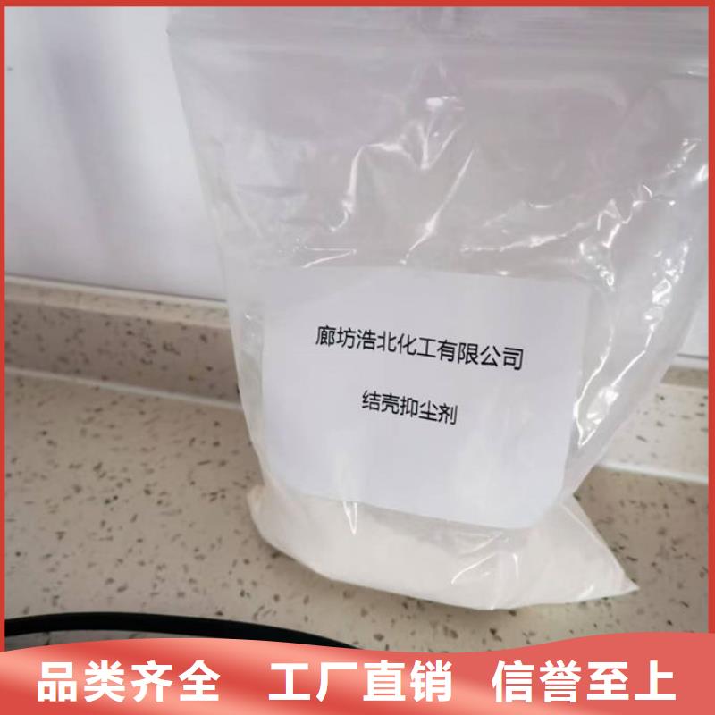 贵阳环保抑尘剂色素厂家自营