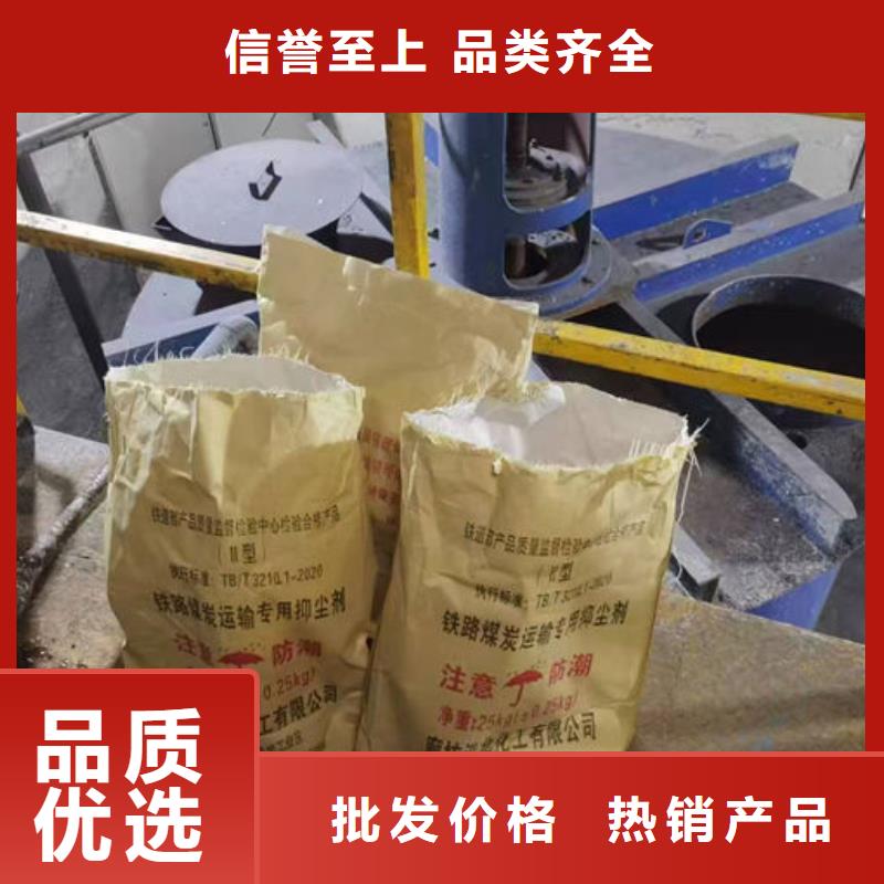 北海绿色结壳抑尘剂来电咨询