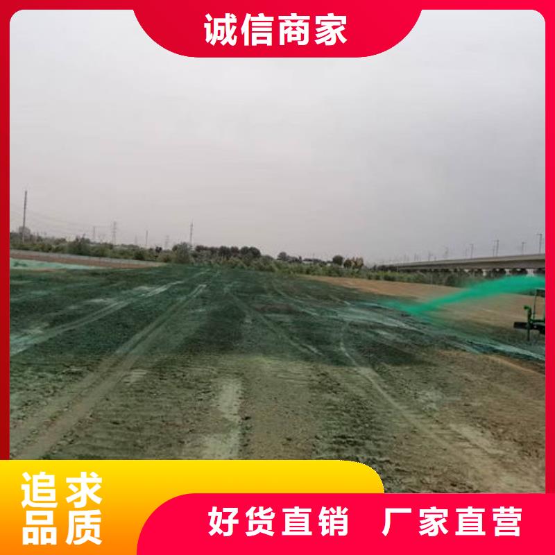 承德生物酶抑尘剂优质原料