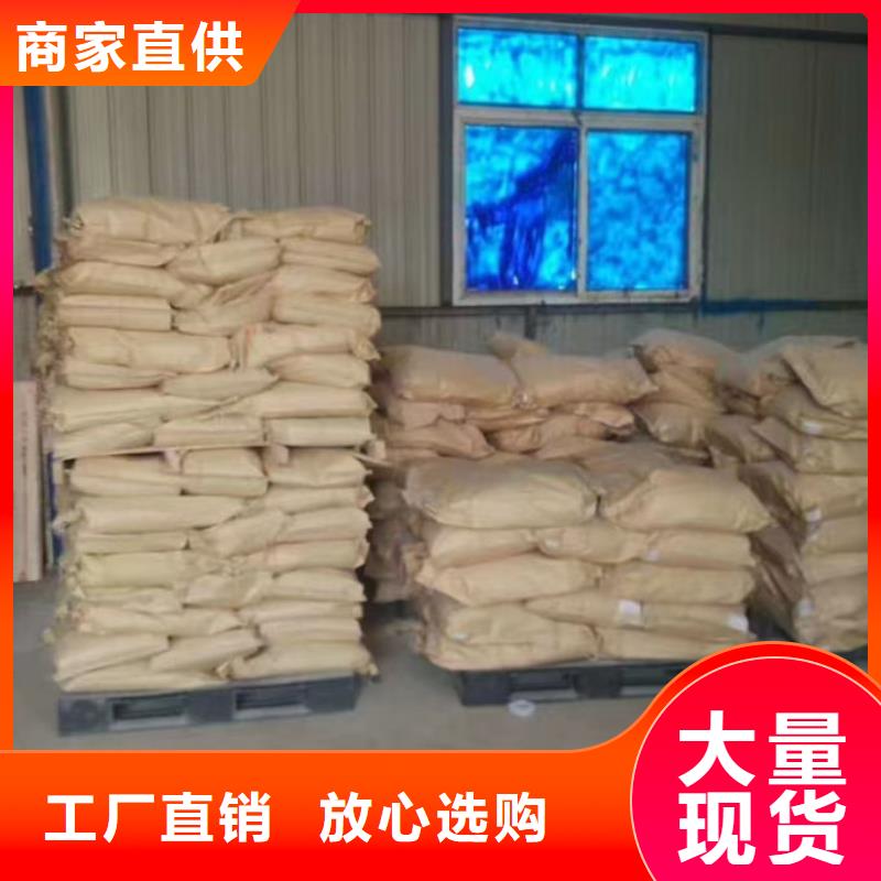 克拉玛依抑尘剂色素量大从优