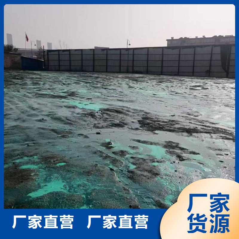 安庆煤炭矿山抑尘剂优质原料