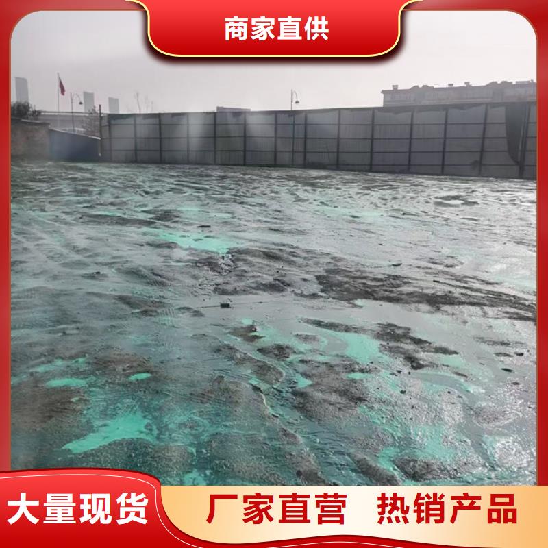 齐齐哈尔煤炭矿山抑尘剂现货直供