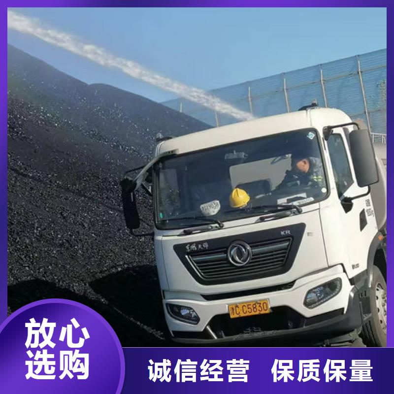 应城抑尘剂色素保质保量