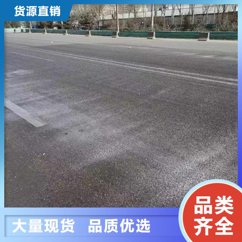乌鲁木齐抑尘剂道路保湿抑尘剂自营品质有保障