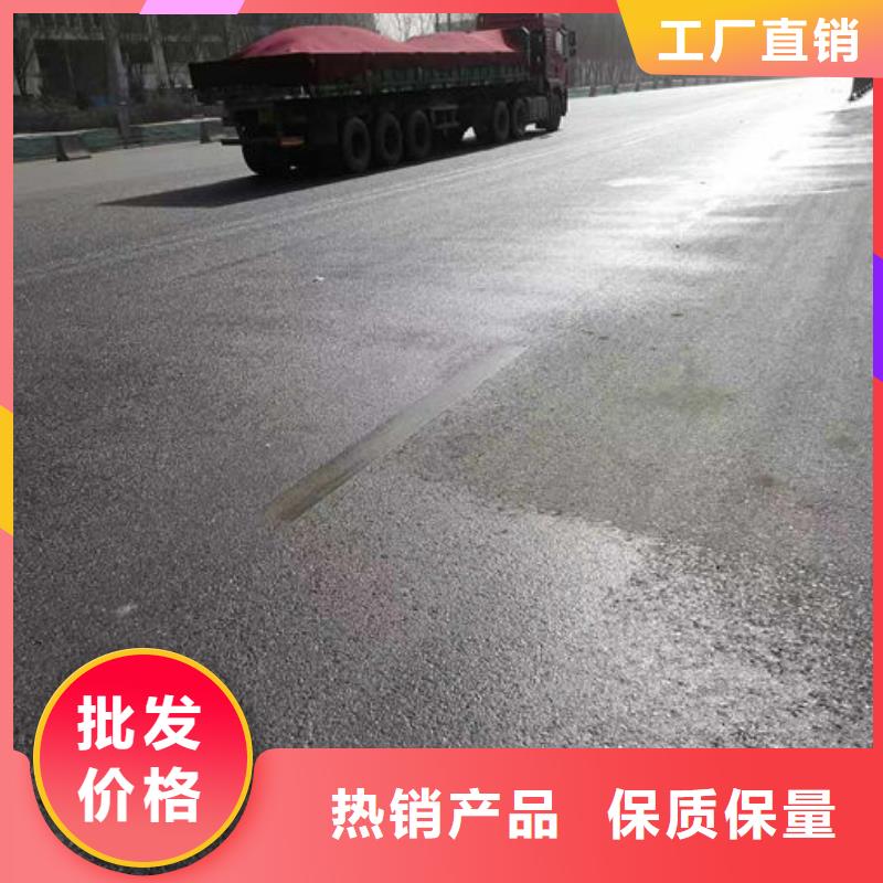 池州铁路抑尘剂优质原料