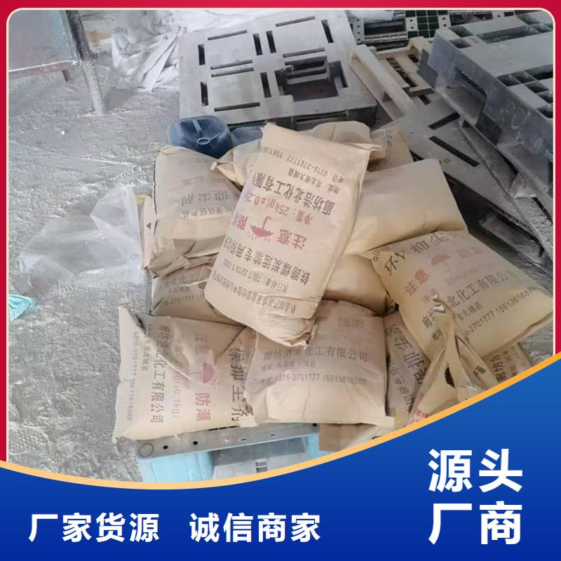 新疆环保抑尘剂诚信为本