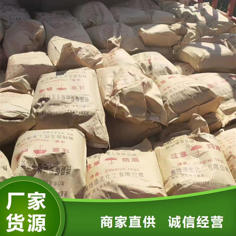 内蒙古绿色抑尘剂厂家不怕雨水冲刷保湿型抑尘剂