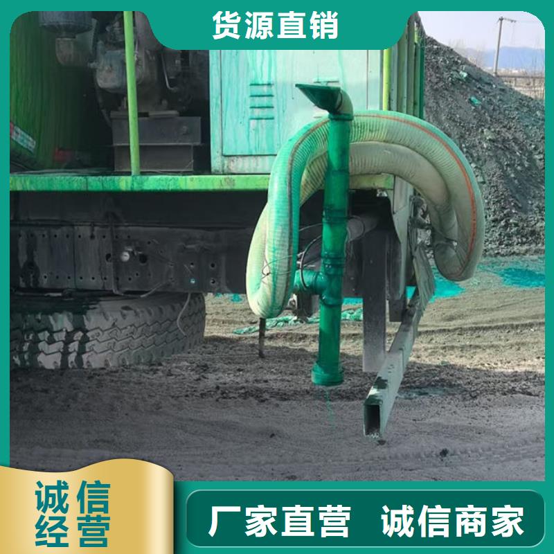 襄阳抑尘剂色素厂家货源