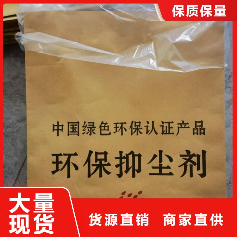 秦皇岛运煤火车结壳抑尘剂量大从优
