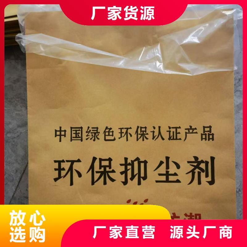 老边铁路抑尘剂厂家直营