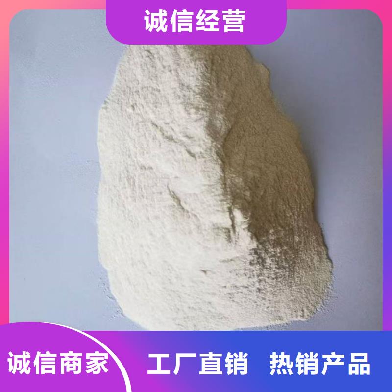 银川环保抑尘剂咨询电话无腐蚀性浩北铁路运煤抑尘剂