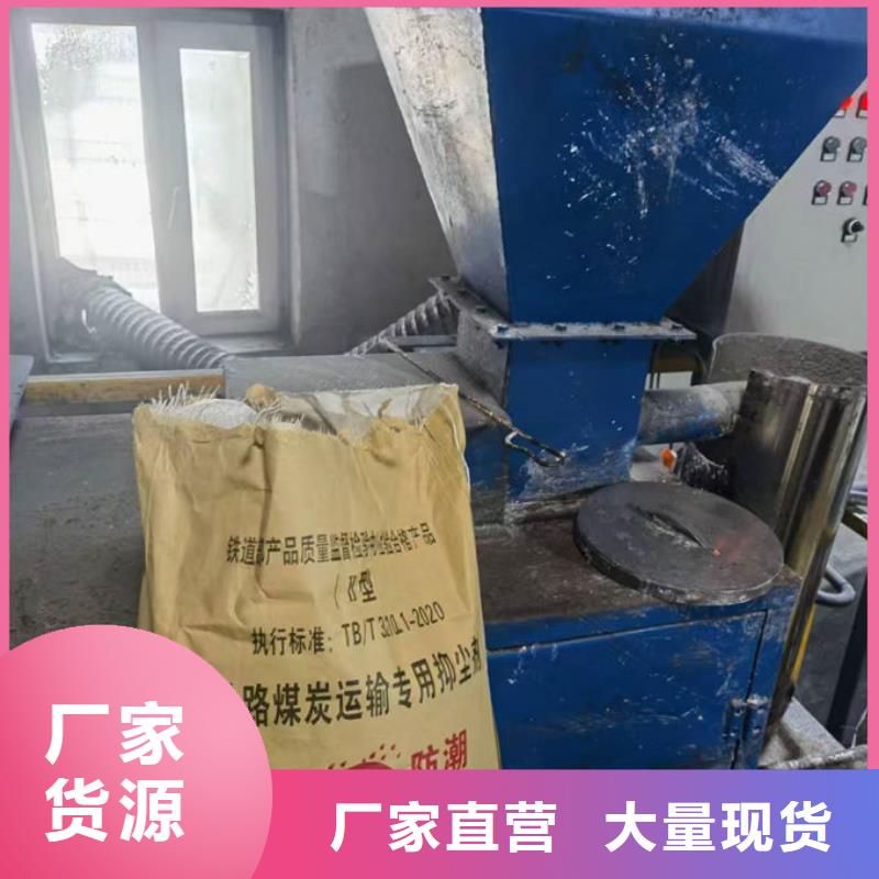 武江环保抑尘剂色素诚信为本