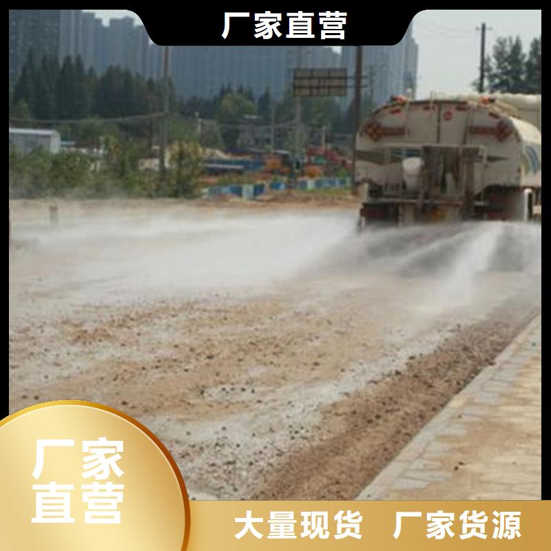 洞口铁路抑尘剂诚信为本