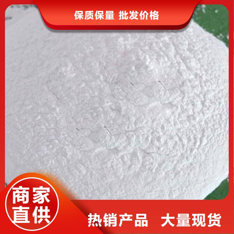 德阳环保抑尘剂厂家直营