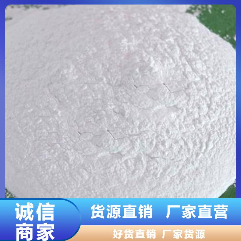 临沂大气污染治理抑尘剂厂家直营