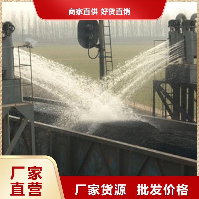 环保道路保湿抑尘剂销售电话不怕雨水冲刷浩北铁路运煤抑尘剂