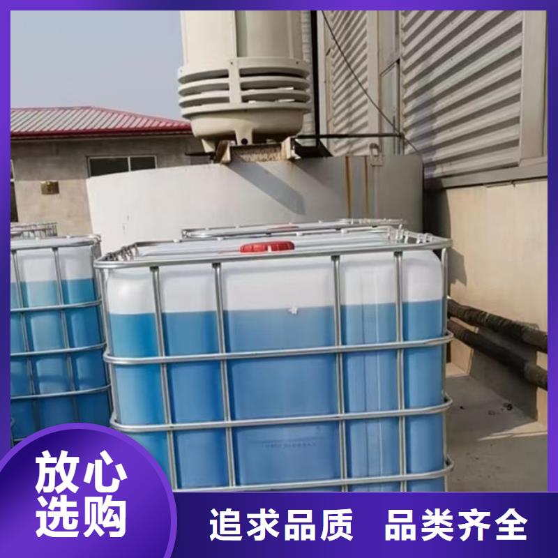 鞍山空气能设备防冻液不额外收费厂家直营