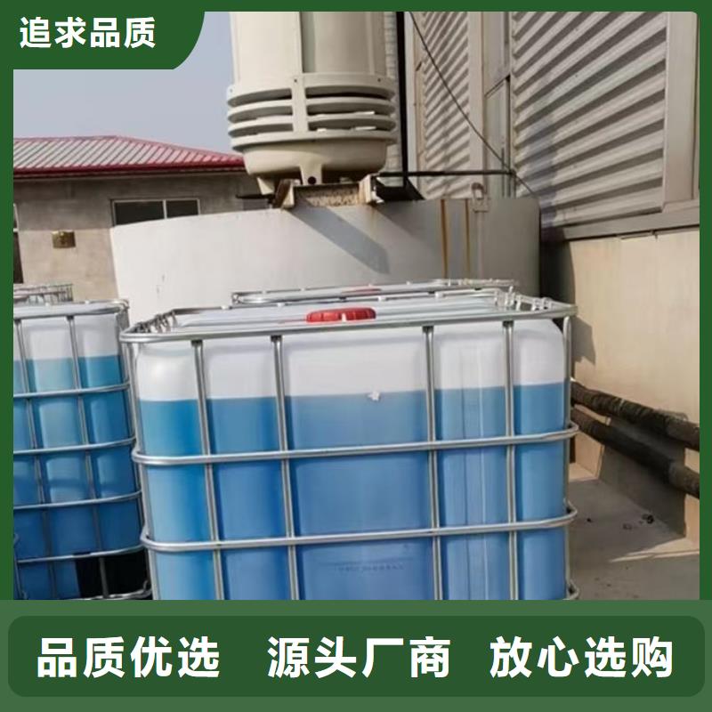 铁路运煤防冻液用心做产品同城区域生产厂家