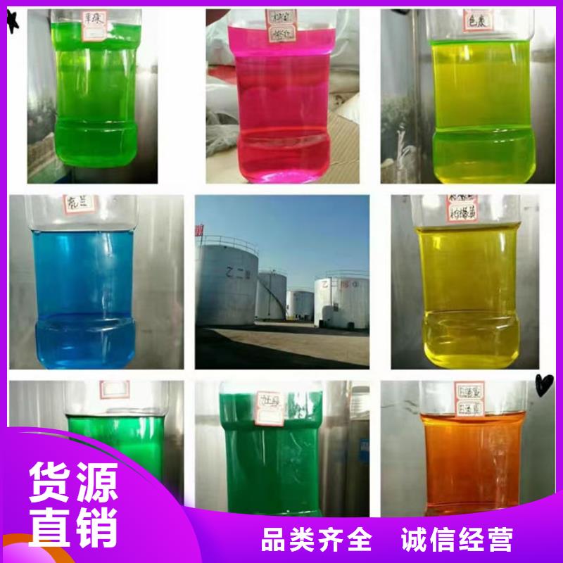 怀化铁路运煤防冻液品种全