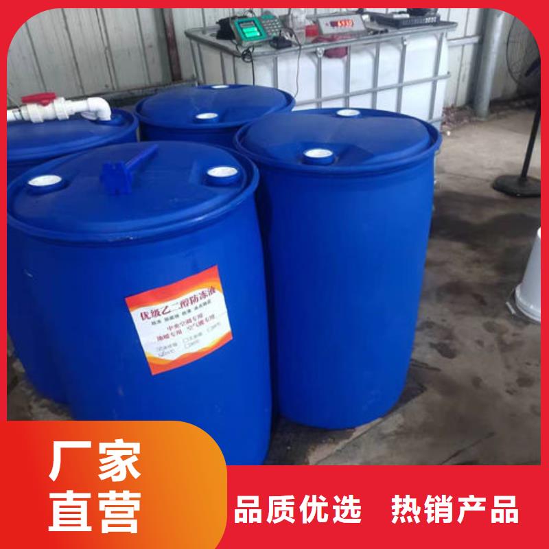 江门地暖防冻液欢迎来电咨询