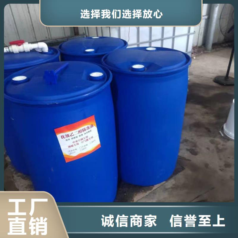 大连空气能设备防冻液品质之选信誉至上