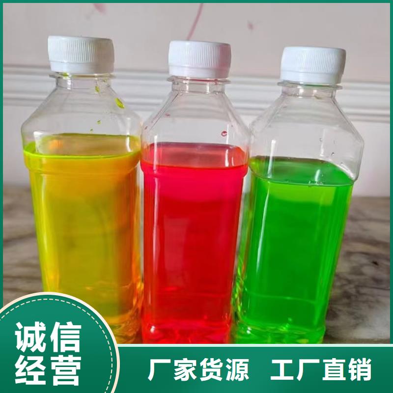 孝感乙二醇防冻液源头厂商