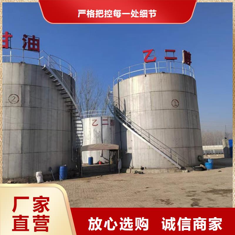 岳阳冷却塔防冻液研发生产销售