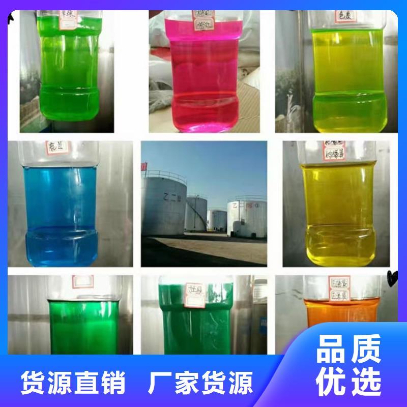临汾液体防冻剂满足客户需求好货直销