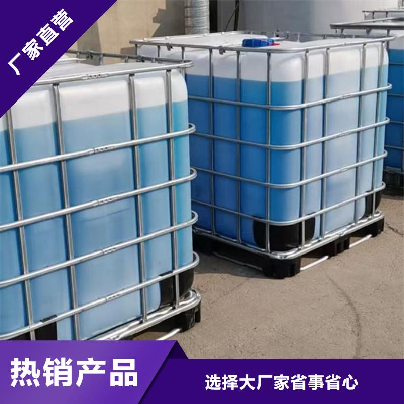 保定固体防冻剂多种款式可随心选择信誉至上